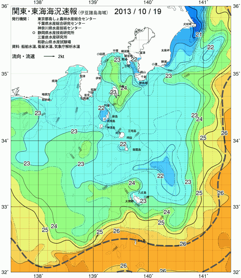 海況図, 関東・東海海況速報/伊豆諸島海域 検索結果, (黒潮, 水温分布, 冷水域, 暖水波及 等を図示)