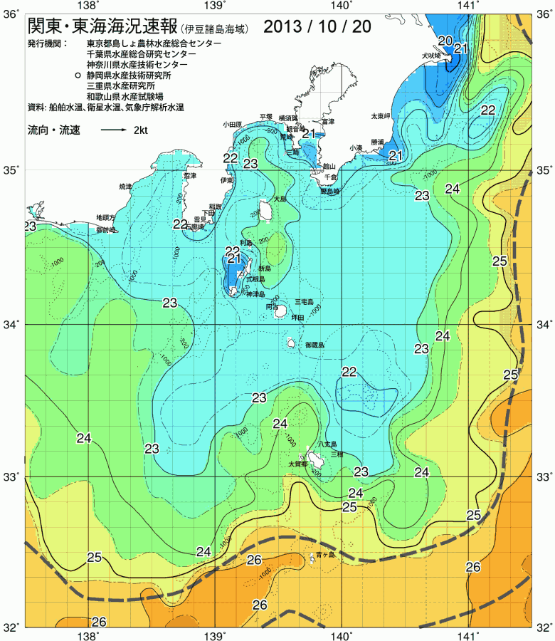 海況図, 関東・東海海況速報/伊豆諸島海域 検索結果, (黒潮, 水温分布, 冷水域, 暖水波及 等を図示)