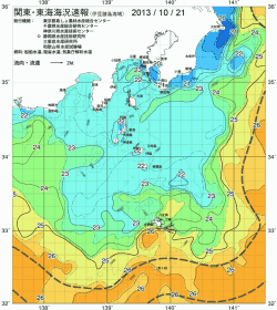 関東・東海海況速報/伊豆諸島海域(2013/10/21)