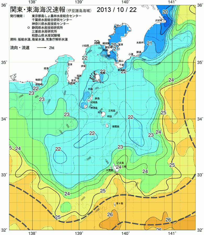 海況図, 関東・東海海況速報/伊豆諸島海域 検索結果, (黒潮, 水温分布, 冷水域, 暖水波及 等を図示)