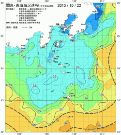 関東・東海海況速報/伊豆諸島海域(2013/10/22)