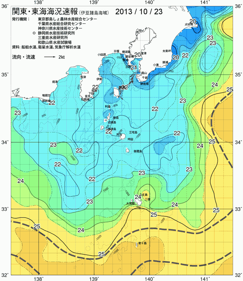 海況図, 関東・東海海況速報/伊豆諸島海域 検索結果, (黒潮, 水温分布, 冷水域, 暖水波及 等を図示)