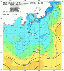 関東・東海海況速報/伊豆諸島海域(2013/10/23)