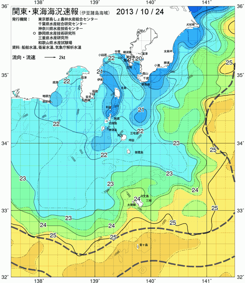海況図, 関東・東海海況速報/伊豆諸島海域 検索結果, (黒潮, 水温分布, 冷水域, 暖水波及 等を図示)