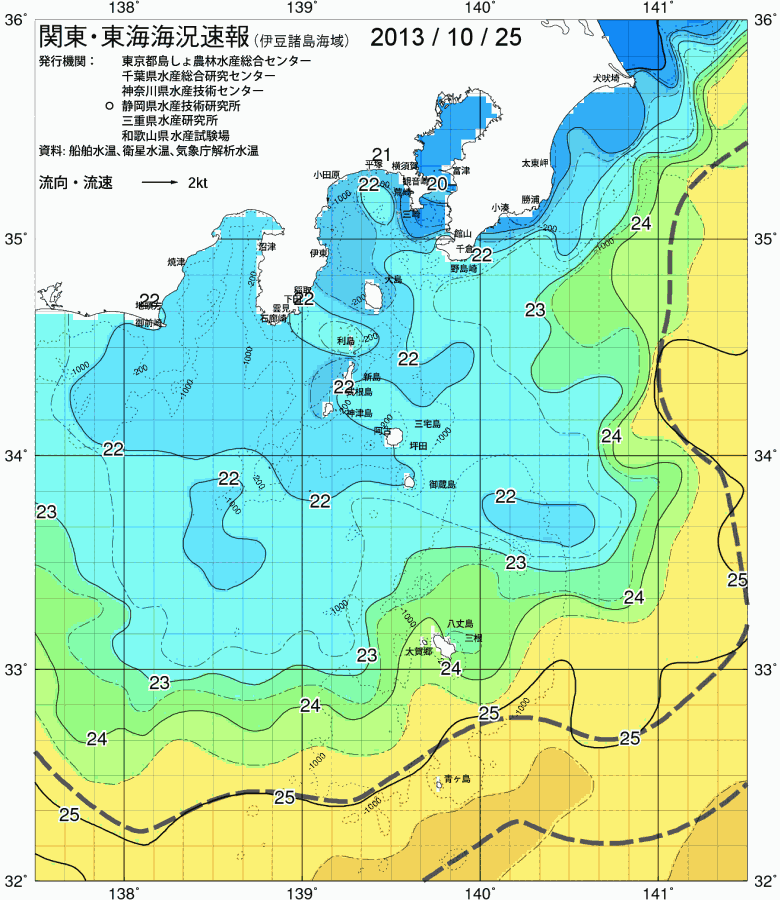 海況図, 関東・東海海況速報/伊豆諸島海域 検索結果, (黒潮, 水温分布, 冷水域, 暖水波及 等を図示)
