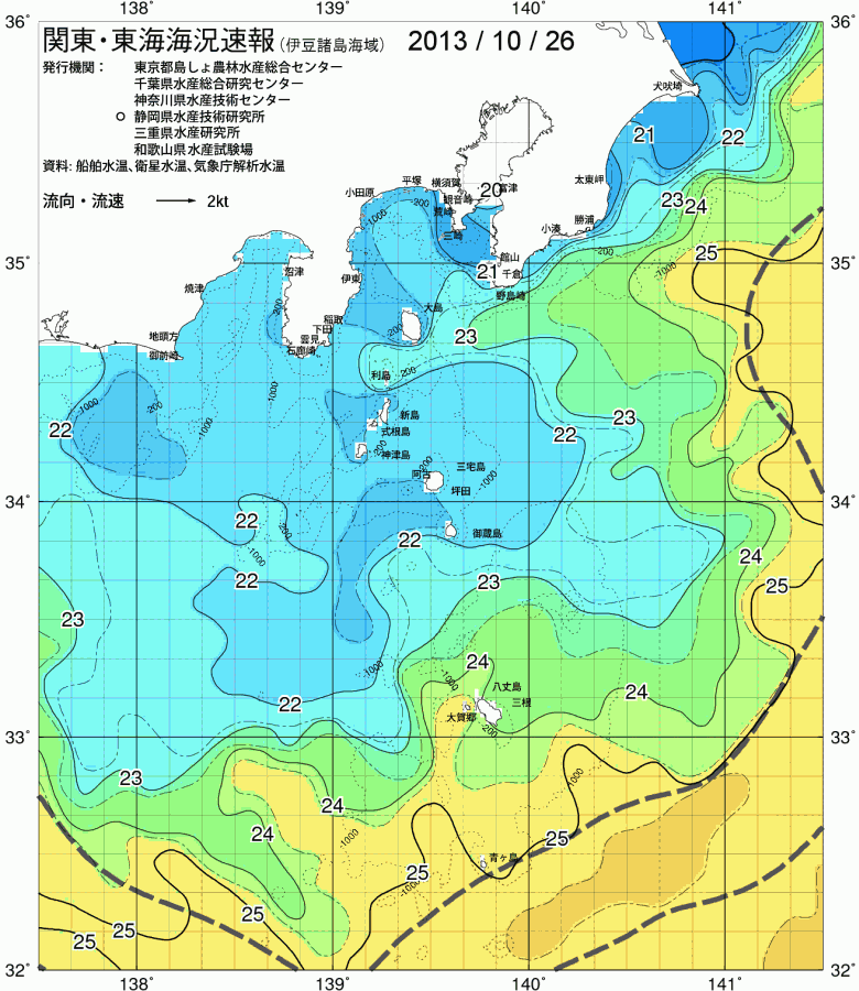 海況図, 関東・東海海況速報/伊豆諸島海域 検索結果, (黒潮, 水温分布, 冷水域, 暖水波及 等を図示)