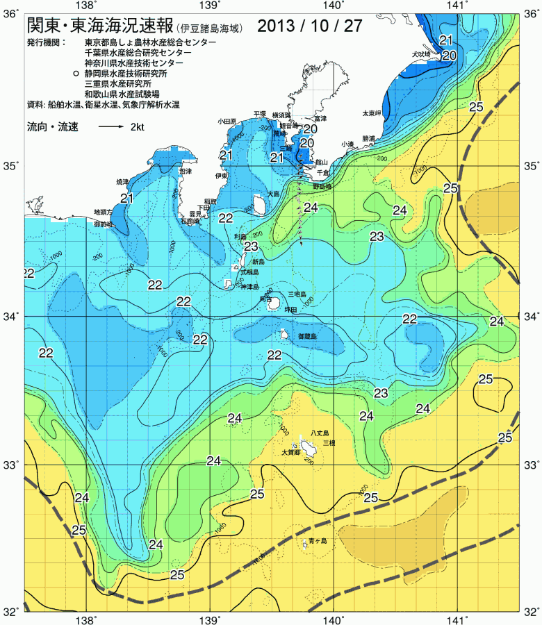 海況図, 関東・東海海況速報/伊豆諸島海域 検索結果, (黒潮, 水温分布, 冷水域, 暖水波及 等を図示)