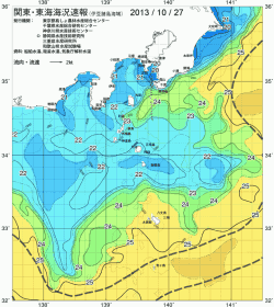 関東・東海海況速報/伊豆諸島海域(2013/10/27)