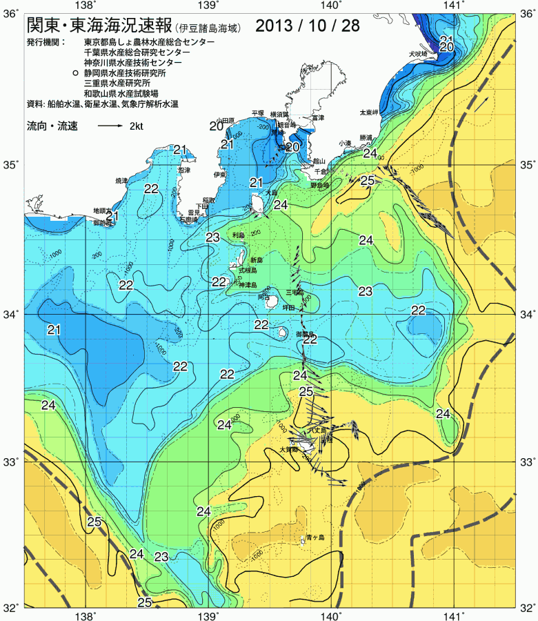 海況図, 関東・東海海況速報/伊豆諸島海域 検索結果, (黒潮, 水温分布, 冷水域, 暖水波及 等を図示)