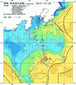 関東・東海海況速報/伊豆諸島海域(2013/10/28)