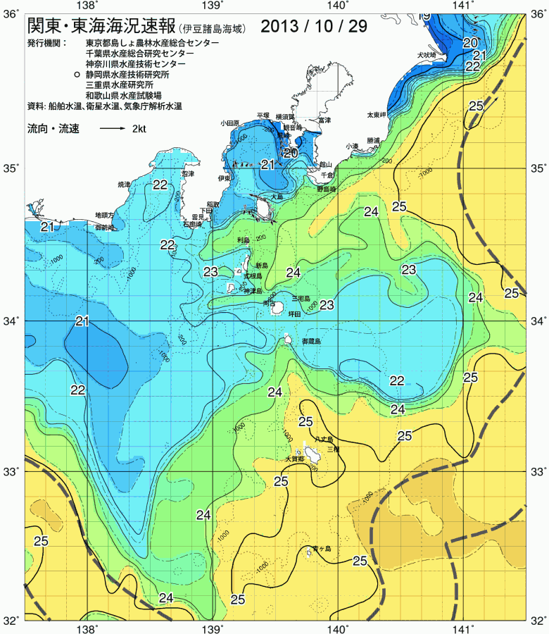 海況図, 関東・東海海況速報/伊豆諸島海域 検索結果, (黒潮, 水温分布, 冷水域, 暖水波及 等を図示)