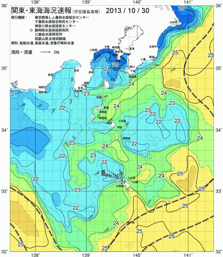 海況図, 関東・東海海況速報/伊豆諸島海域 検索結果, (黒潮, 水温分布, 冷水域, 暖水波及 等を図示)