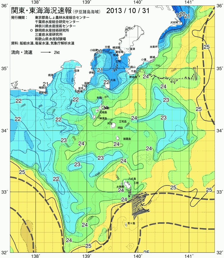 海況図, 関東・東海海況速報/伊豆諸島海域 検索結果, (黒潮, 水温分布, 冷水域, 暖水波及 等を図示)