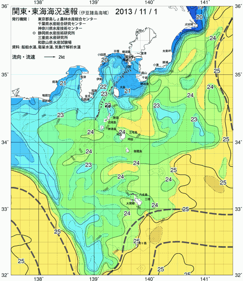 海況図, 関東・東海海況速報/伊豆諸島海域 検索結果, (黒潮, 水温分布, 冷水域, 暖水波及 等を図示)