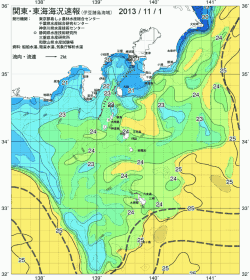 関東・東海海況速報/伊豆諸島海域(2013/11/01)