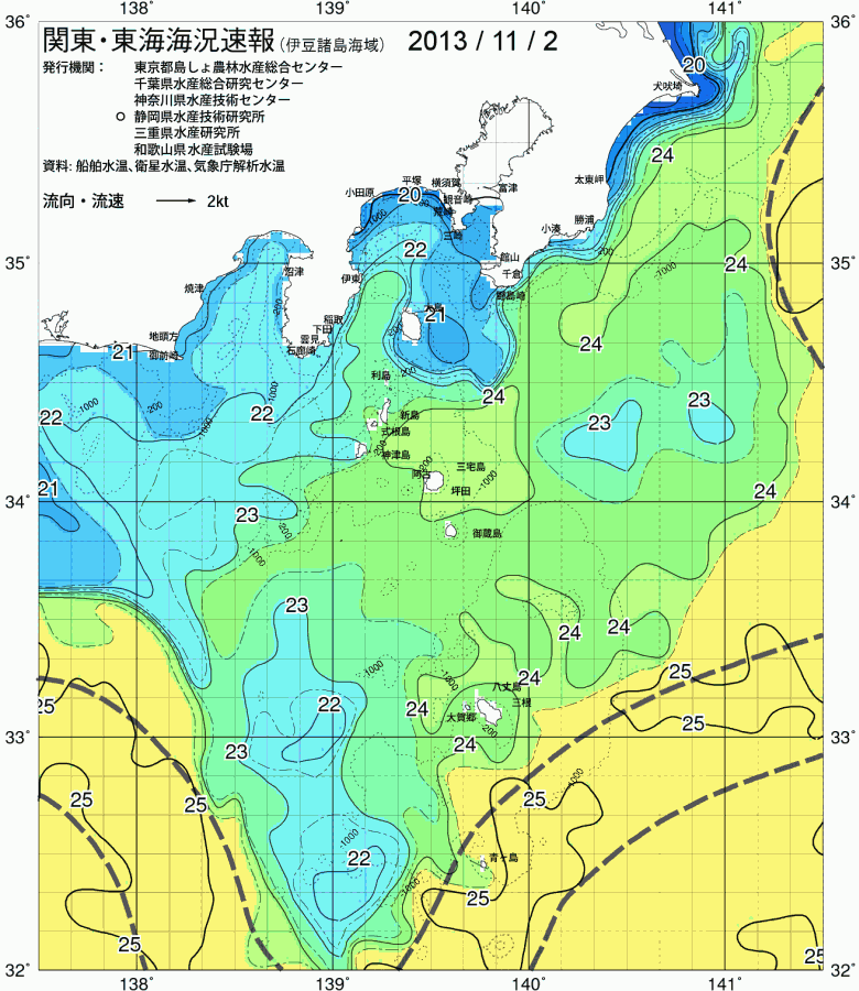 海況図, 関東・東海海況速報/伊豆諸島海域 検索結果, (黒潮, 水温分布, 冷水域, 暖水波及 等を図示)