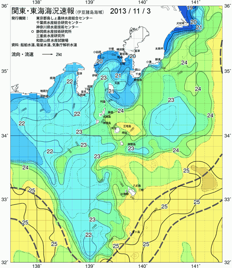 海況図, 関東・東海海況速報/伊豆諸島海域 検索結果, (黒潮, 水温分布, 冷水域, 暖水波及 等を図示)