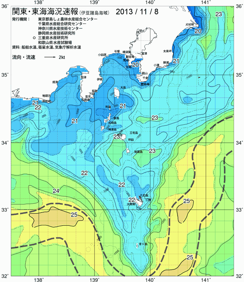 海況図, 関東・東海海況速報/伊豆諸島海域 検索結果, (黒潮, 水温分布, 冷水域, 暖水波及 等を図示)