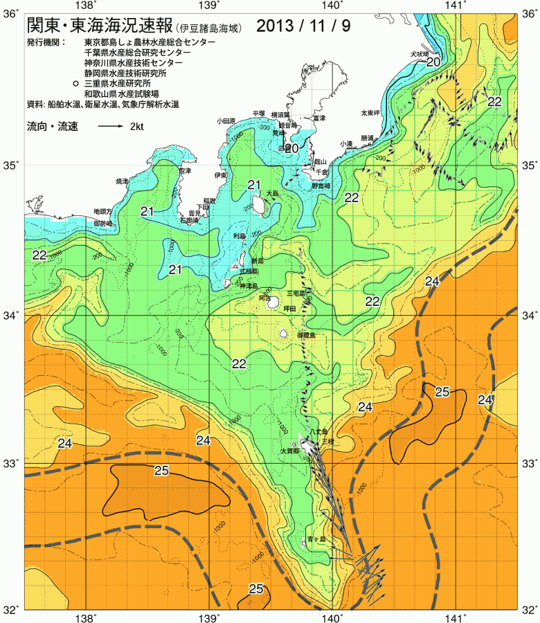 海況図, 関東・東海海況速報/伊豆諸島海域 検索結果, (黒潮, 水温分布, 冷水域, 暖水波及 等を図示)