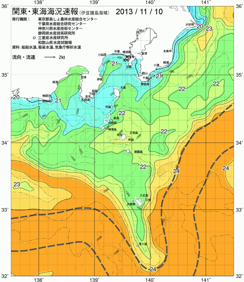 海況図, 関東・東海海況速報/伊豆諸島海域 検索結果, (黒潮, 水温分布, 冷水域, 暖水波及 等を図示)