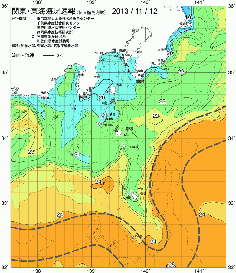 海況図, 関東・東海海況速報/伊豆諸島海域 検索結果, (黒潮, 水温分布, 冷水域, 暖水波及 等を図示)