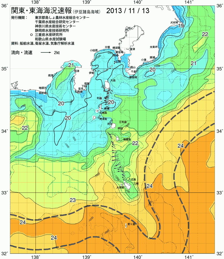 海況図, 関東・東海海況速報/伊豆諸島海域 検索結果, (黒潮, 水温分布, 冷水域, 暖水波及 等を図示)