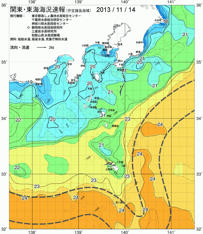 海況図, 関東・東海海況速報/伊豆諸島海域 検索結果, (黒潮, 水温分布, 冷水域, 暖水波及 等を図示)