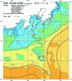 関東・東海海況速報/伊豆諸島海域(2013/11/14)
