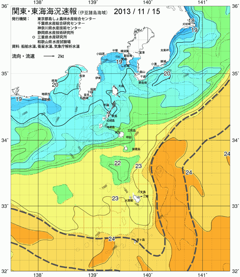 海況図, 関東・東海海況速報/伊豆諸島海域 検索結果, (黒潮, 水温分布, 冷水域, 暖水波及 等を図示)