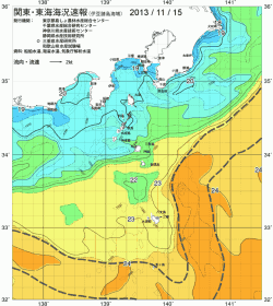 関東・東海海況速報/伊豆諸島海域(2013/11/15)