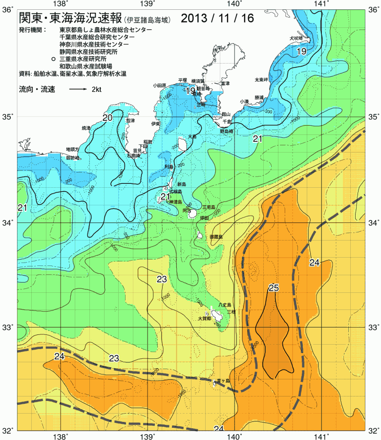 海況図, 関東・東海海況速報/伊豆諸島海域 検索結果, (黒潮, 水温分布, 冷水域, 暖水波及 等を図示)