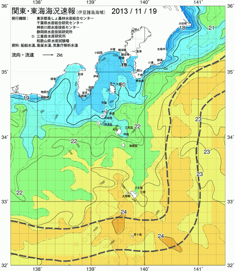 海況図, 関東・東海海況速報/伊豆諸島海域 検索結果, (黒潮, 水温分布, 冷水域, 暖水波及 等を図示)