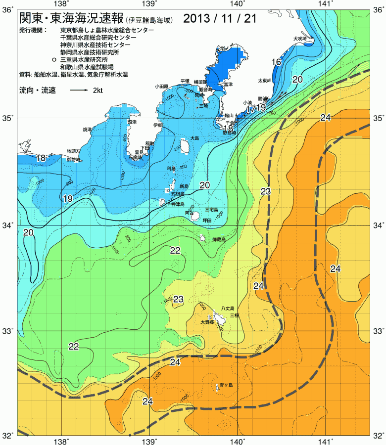海況図, 関東・東海海況速報/伊豆諸島海域 検索結果, (黒潮, 水温分布, 冷水域, 暖水波及 等を図示)