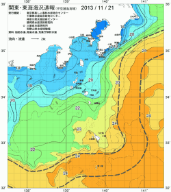 関東・東海海況速報/伊豆諸島海域(2013/11/21)