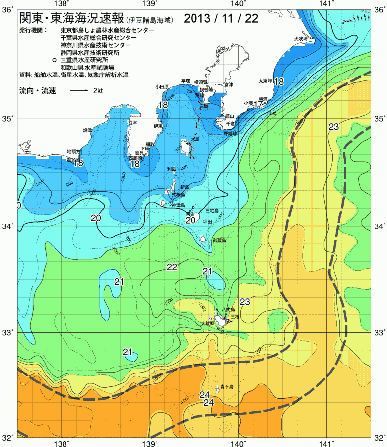海況図, 関東・東海海況速報/伊豆諸島海域 検索結果, (黒潮, 水温分布, 冷水域, 暖水波及 等を図示)