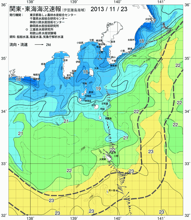 海況図, 関東・東海海況速報/伊豆諸島海域 検索結果, (黒潮, 水温分布, 冷水域, 暖水波及 等を図示)