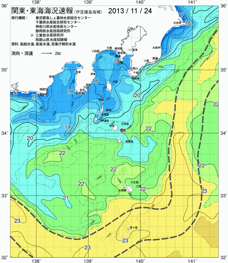 海況図, 関東・東海海況速報/伊豆諸島海域 検索結果, (黒潮, 水温分布, 冷水域, 暖水波及 等を図示)