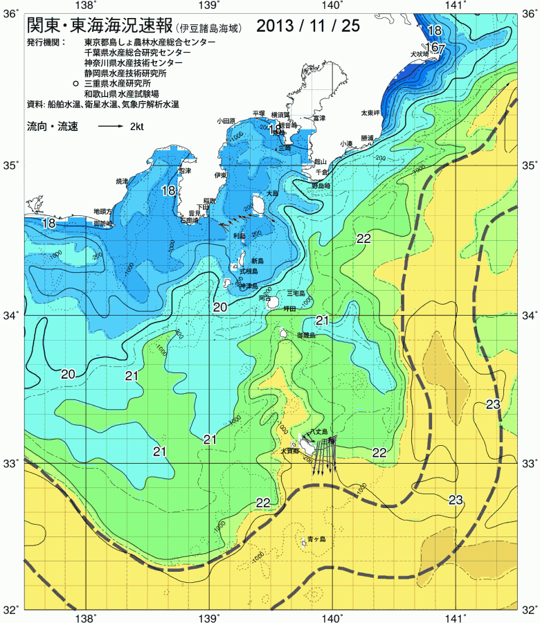 海況図, 関東・東海海況速報/伊豆諸島海域 検索結果, (黒潮, 水温分布, 冷水域, 暖水波及 等を図示)