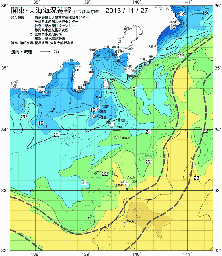 海況図, 関東・東海海況速報/伊豆諸島海域 検索結果, (黒潮, 水温分布, 冷水域, 暖水波及 等を図示)