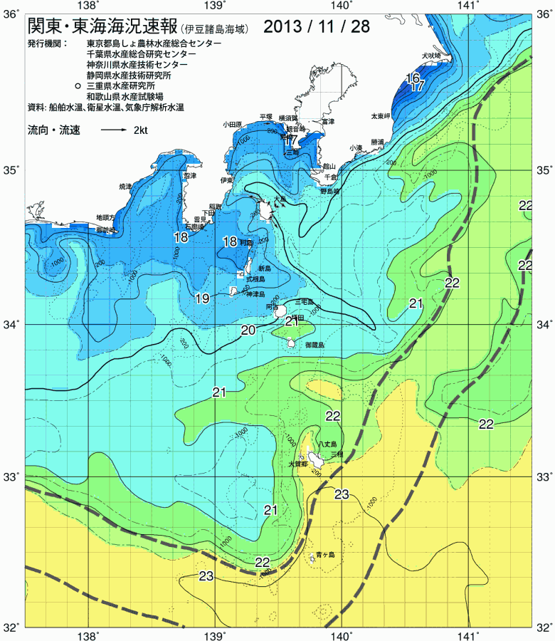 海況図, 関東・東海海況速報/伊豆諸島海域 検索結果, (黒潮, 水温分布, 冷水域, 暖水波及 等を図示)