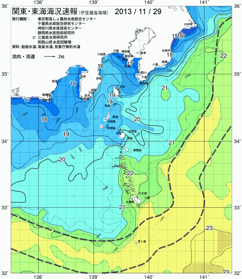海況図, 関東・東海海況速報/伊豆諸島海域 検索結果, (黒潮, 水温分布, 冷水域, 暖水波及 等を図示)