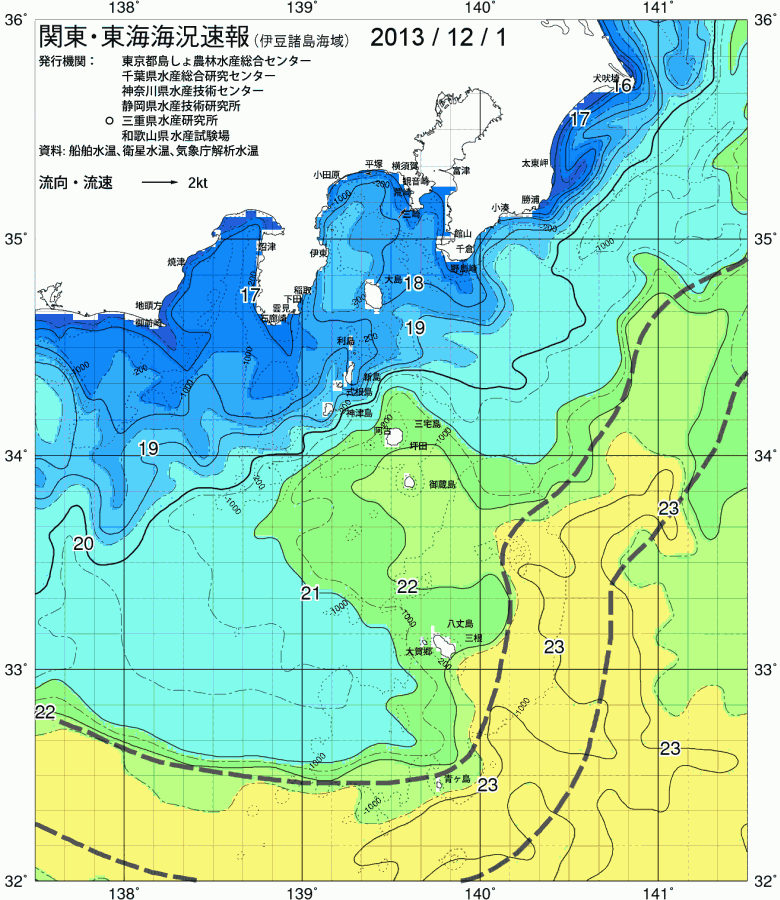 海況図, 関東・東海海況速報/伊豆諸島海域 検索結果, (黒潮, 水温分布, 冷水域, 暖水波及 等を図示)
