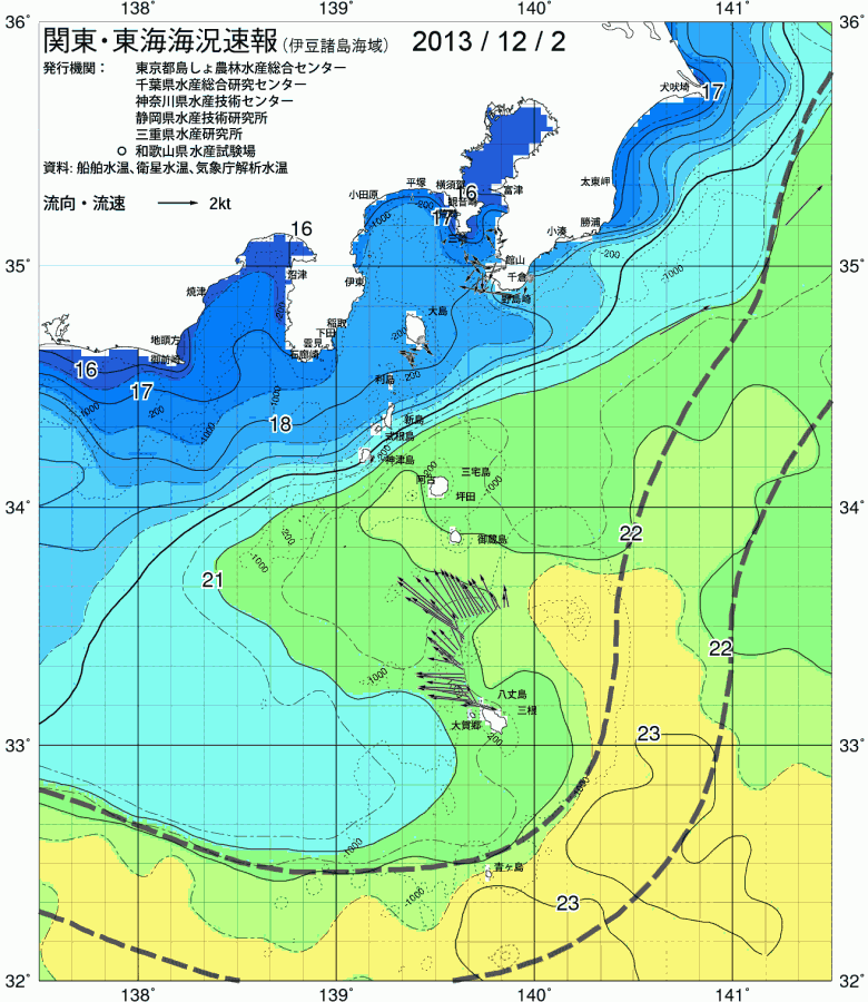 海況図, 関東・東海海況速報/伊豆諸島海域 検索結果, (黒潮, 水温分布, 冷水域, 暖水波及 等を図示)