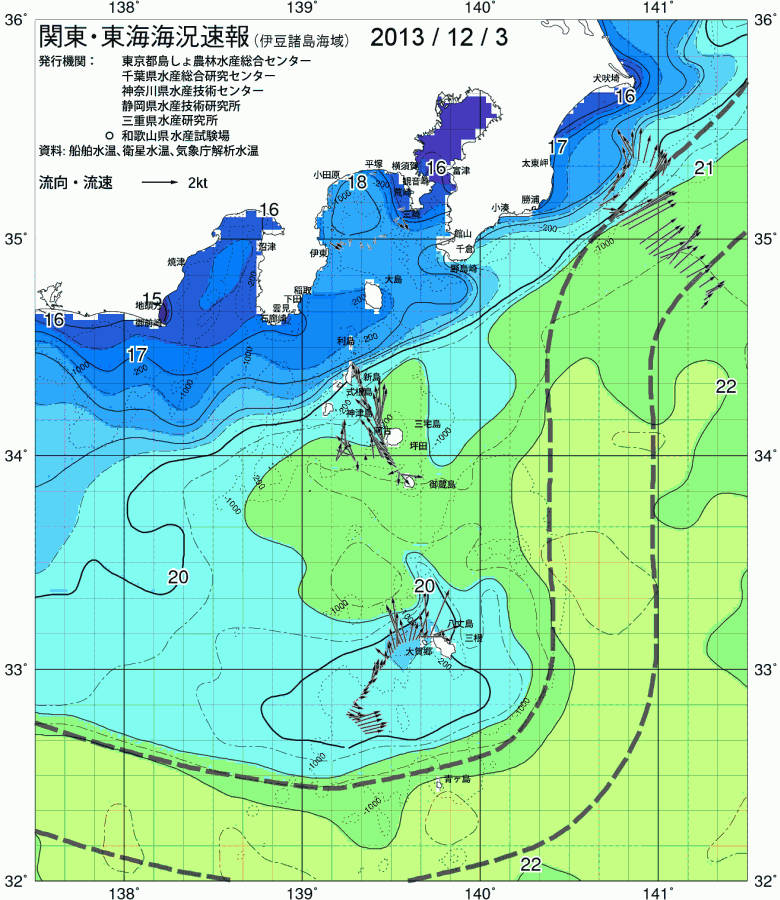 海況図, 関東・東海海況速報/伊豆諸島海域 検索結果, (黒潮, 水温分布, 冷水域, 暖水波及 等を図示)