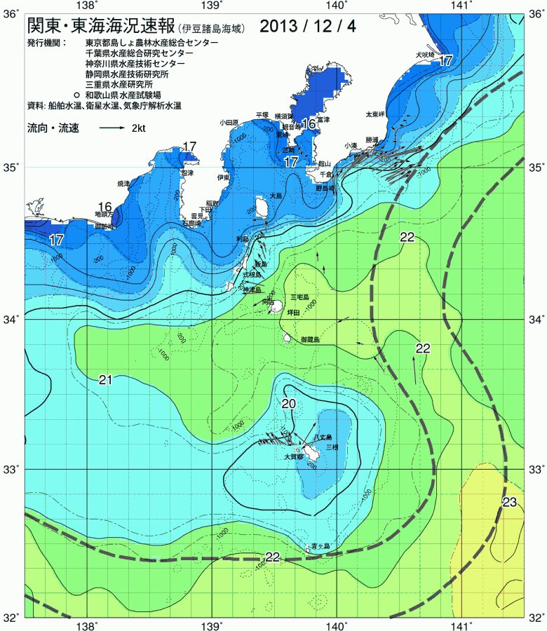 海況図, 関東・東海海況速報/伊豆諸島海域 検索結果, (黒潮, 水温分布, 冷水域, 暖水波及 等を図示)