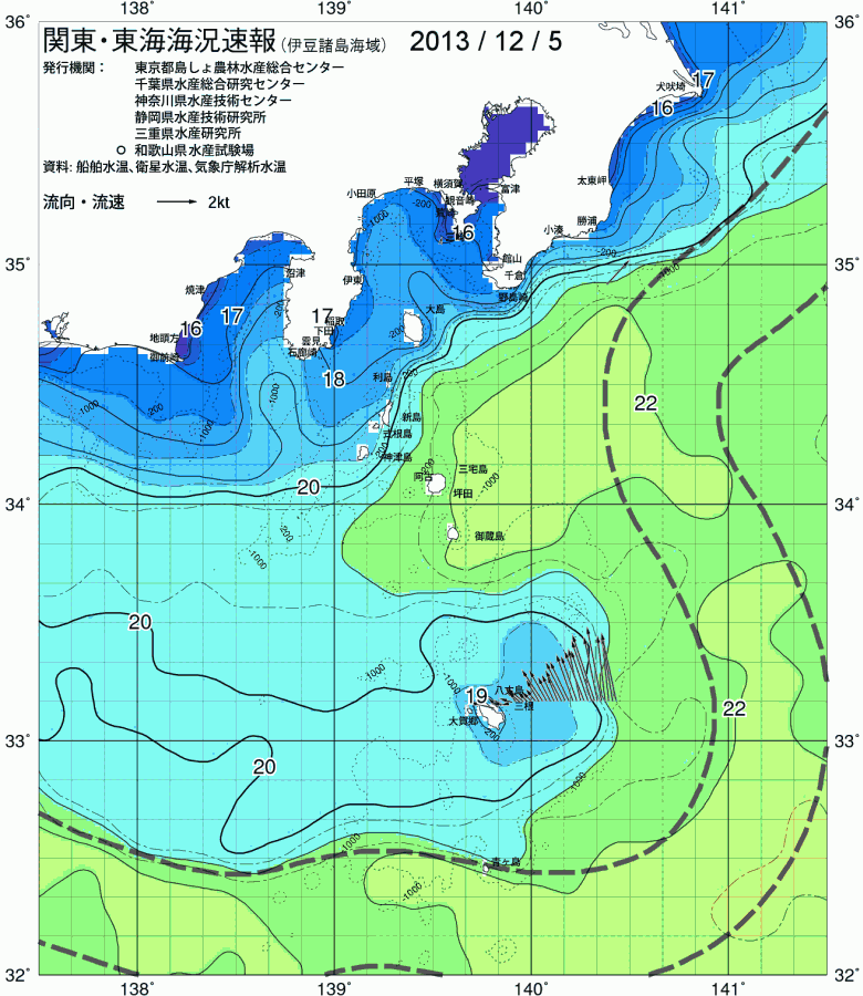 海況図, 関東・東海海況速報/伊豆諸島海域 検索結果, (黒潮, 水温分布, 冷水域, 暖水波及 等を図示)
