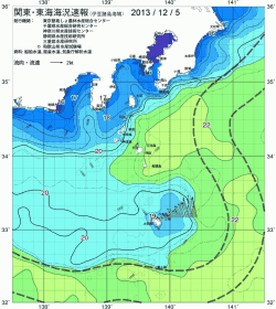 関東・東海海況速報/伊豆諸島海域(2013/12/05)