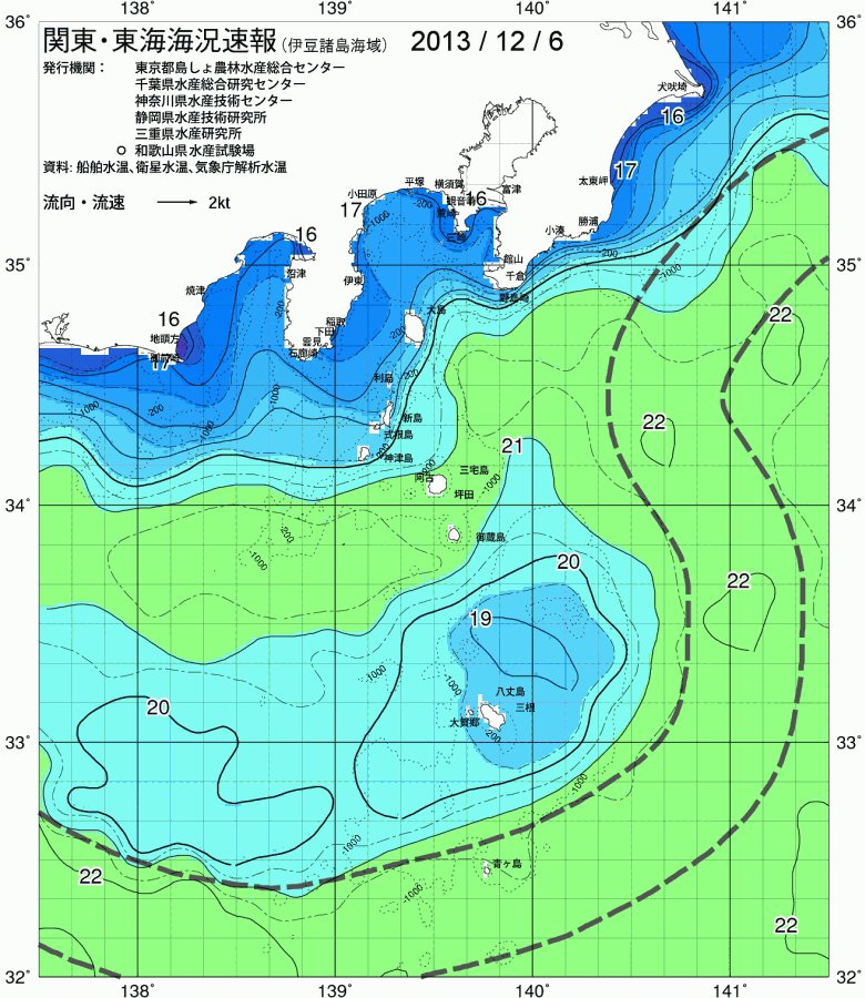 海況図, 関東・東海海況速報/伊豆諸島海域 検索結果, (黒潮, 水温分布, 冷水域, 暖水波及 等を図示)