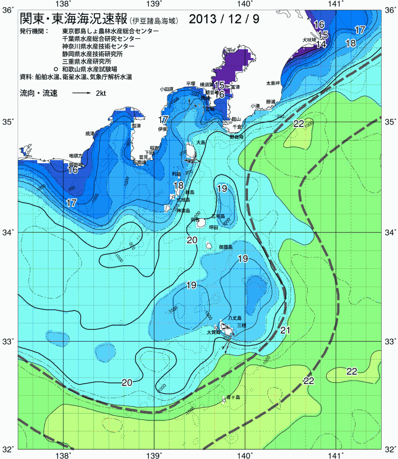 海況図, 関東・東海海況速報/伊豆諸島海域 検索結果, (黒潮, 水温分布, 冷水域, 暖水波及 等を図示)