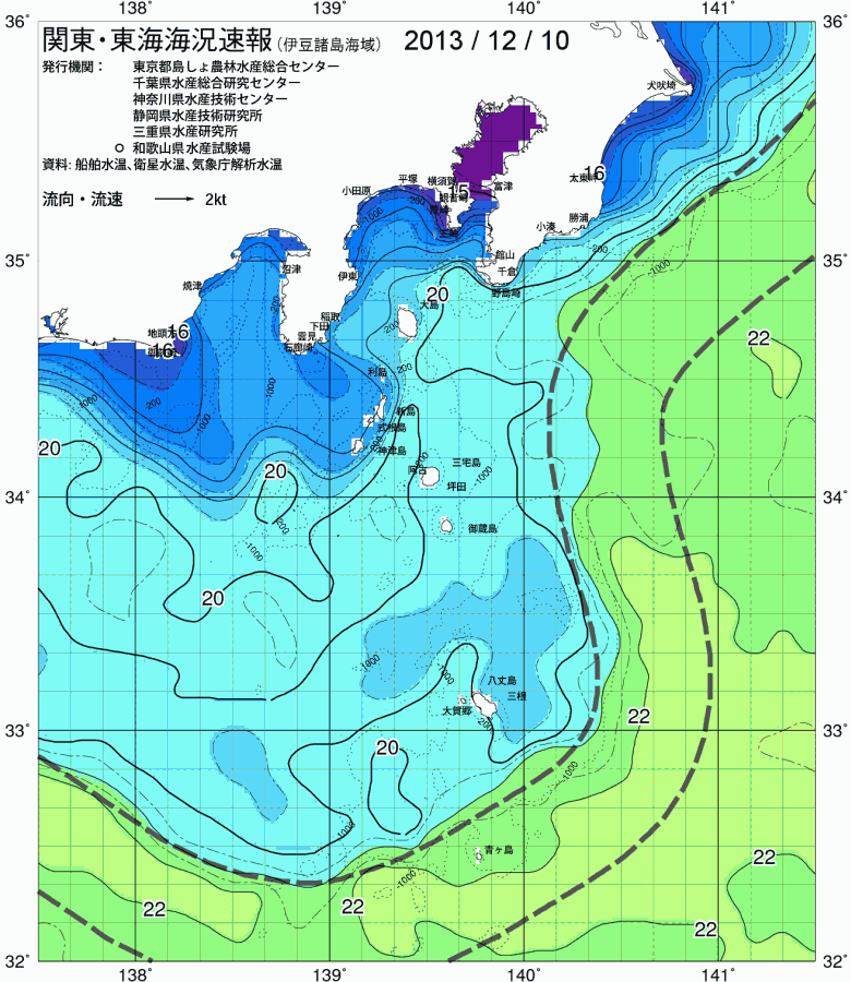 海況図, 関東・東海海況速報/伊豆諸島海域 検索結果, (黒潮, 水温分布, 冷水域, 暖水波及 等を図示)